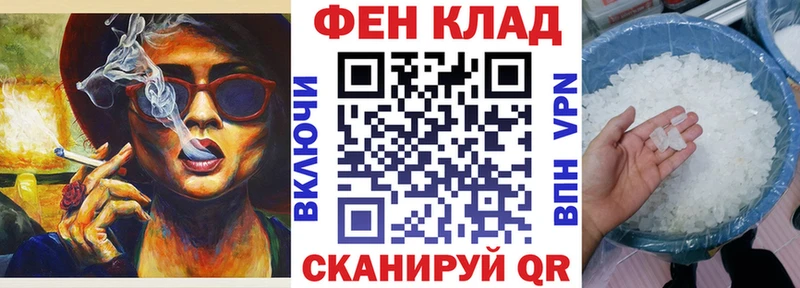 Амфетамин Розовый  Грайворон 