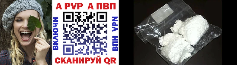 Alfa_PVP крисы CK кракен как зайти Грайворон где продают