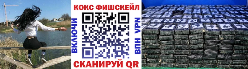 COCAIN Columbia MEGA ONION Грайворон цены наркотик
