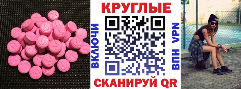 Экстази Philipp Plein  даркнет наркотические препараты  Грайворон 