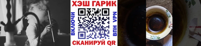 Гашиш 40% ТГК  Грайворон 