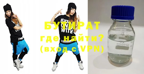 хмурый Касимов
