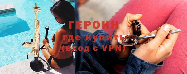 героин Алексеевка