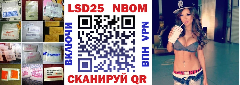 закладка  Грайворон  LSD-25 экстази ecstasy 
