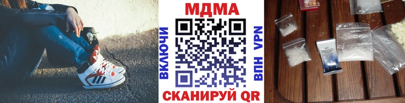 МДМА молли наркота Грайворон