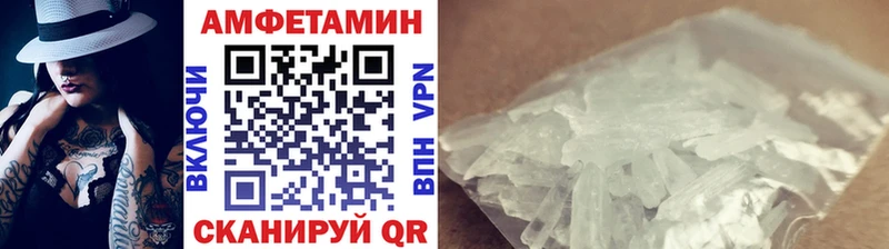 МЕТАМФЕТАМИН кристалл Грайворон