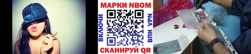 закладки darknet телеграм Марки N-bome 1500мкг Грайворон