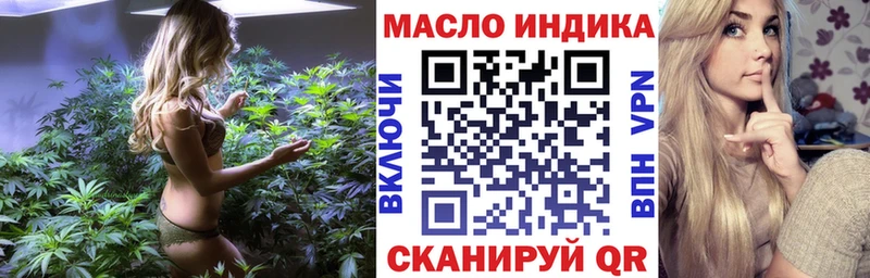 Дистиллят ТГК вейп  Грайворон 