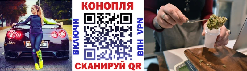 МАРИХУАНА марихуана Грайворон